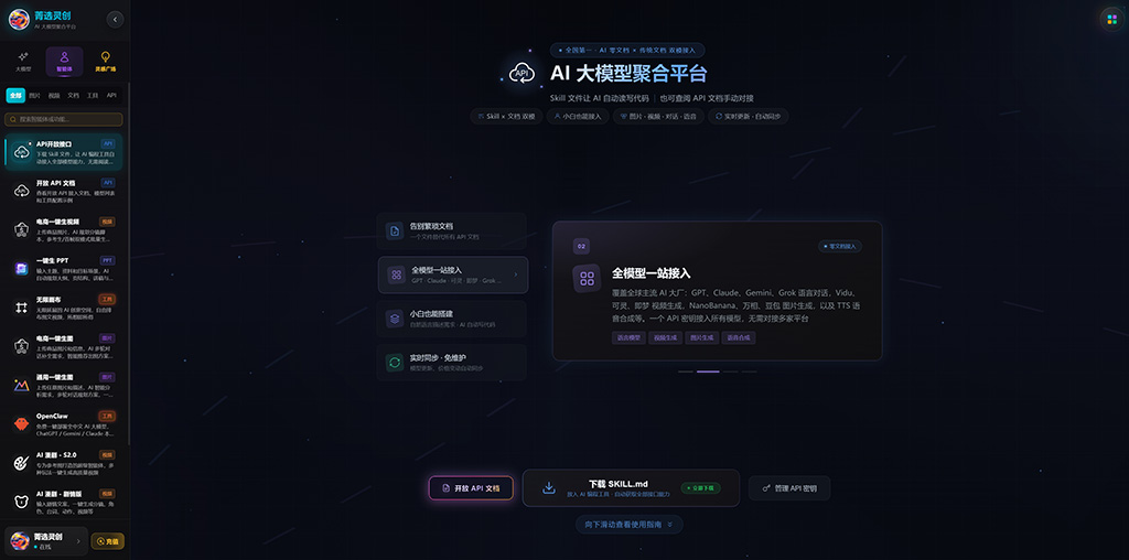 案例效果展